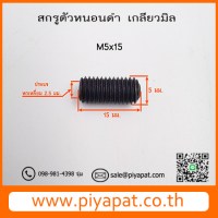 M5x15 รูปโชว์4